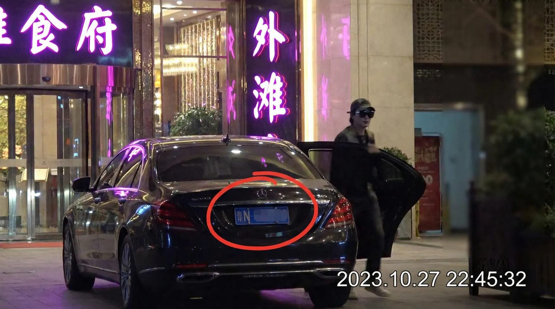 橙子喵酱 - 豪车餐厅外被拍